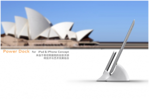 產品外觀設計的方法